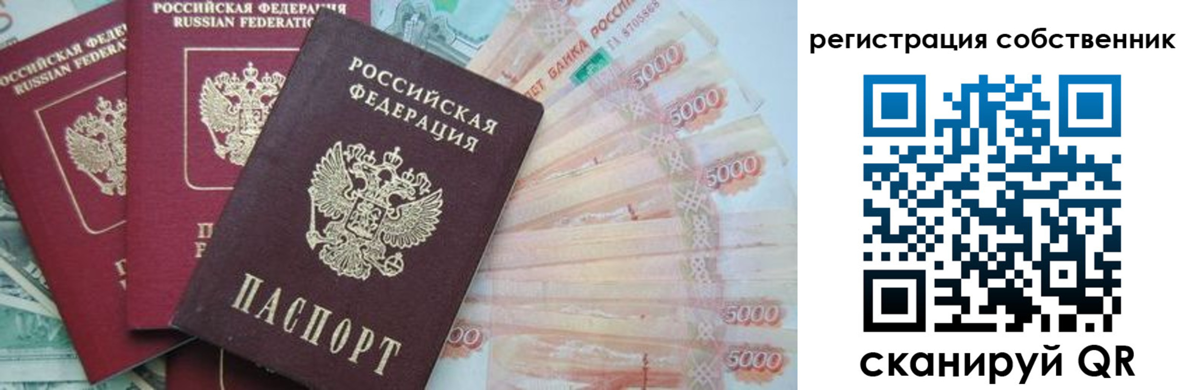 временная регистрация адрес в Серпухове
