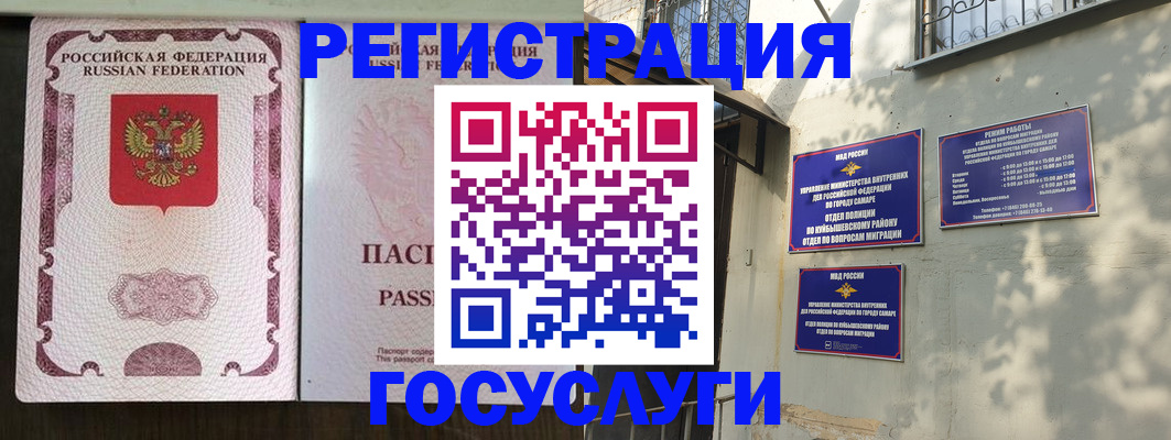 регистрация для школы в Серпухове